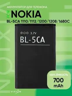 Аккумулятор для Nokia BL-5CA 1110, 1112, 1200, 1208, 1680c