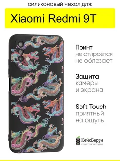 Чехол для Xiaomi Redmi 9T, серия Soft