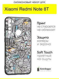 Чехол для Xiaomi Redmi Note 8T, серия Soft