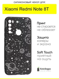 Чехол для Xiaomi Redmi Note 8T, серия Soft