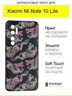 Чехол для Xiaomi Mi Note 10 Lite, серия Soft