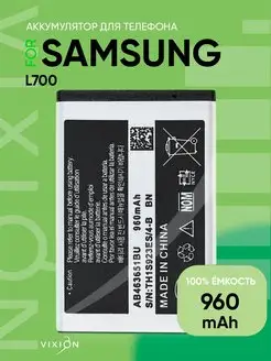 Аккумулятор для Samsung L700, S3650, S5610, L800, B200