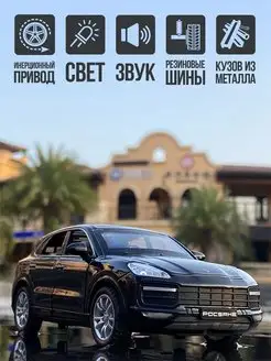 Коллекционные машинки металлические Porsche модельки машинок