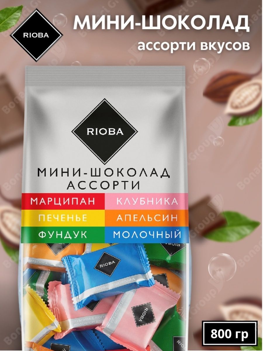 Шоколад Rioba молочный