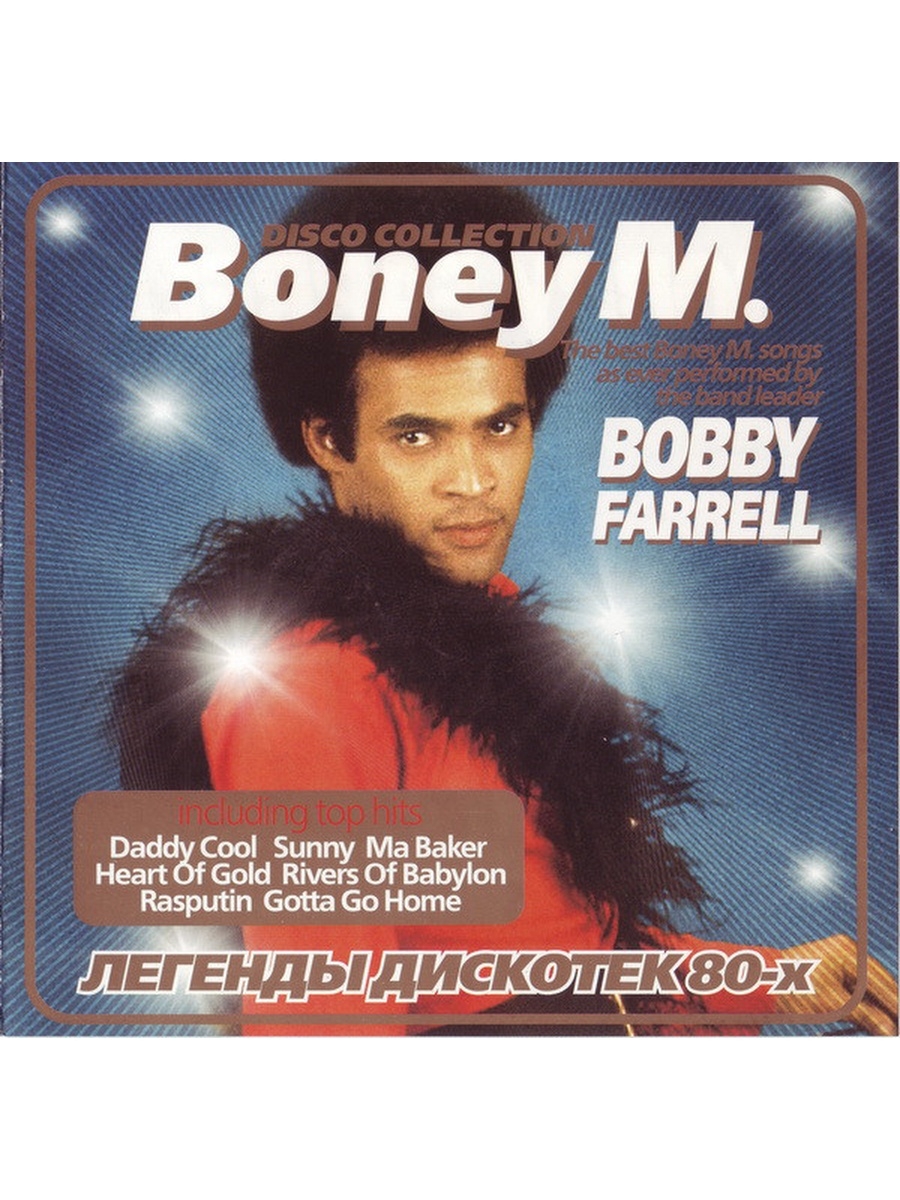 Daddy cool. Фаррелл, Бобби 2007. Boney m Bobby Farrell. Boney m Bobby Farrell Disco collection. Бобби Фаррелл Daddy cool.