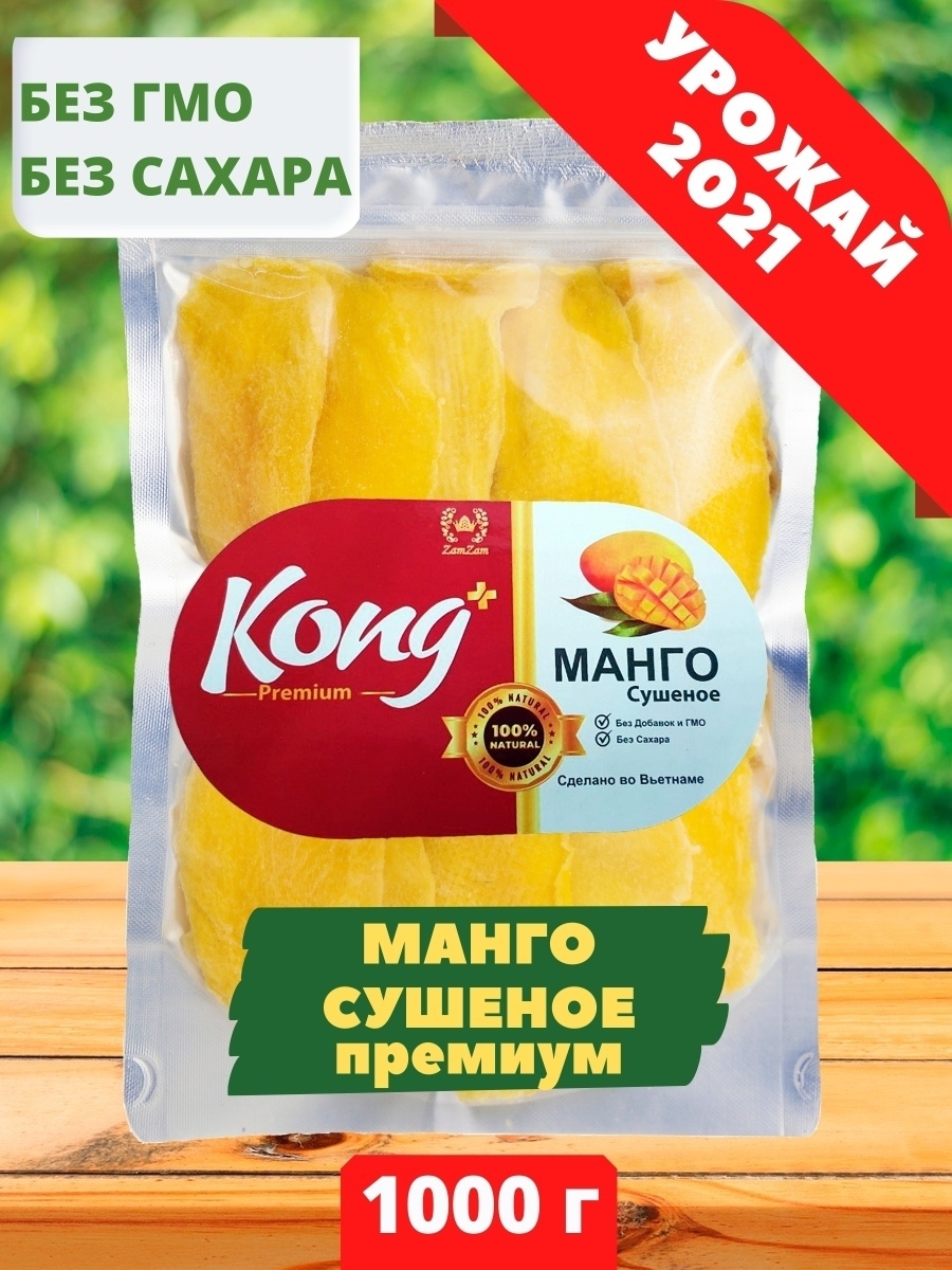 Сушеное манго kong состав. Манго Kong Вьетнам сушеный. Манго Kong 500г. Манго Конг Вьетнам сушеный Конг. Premium манго сушеный.