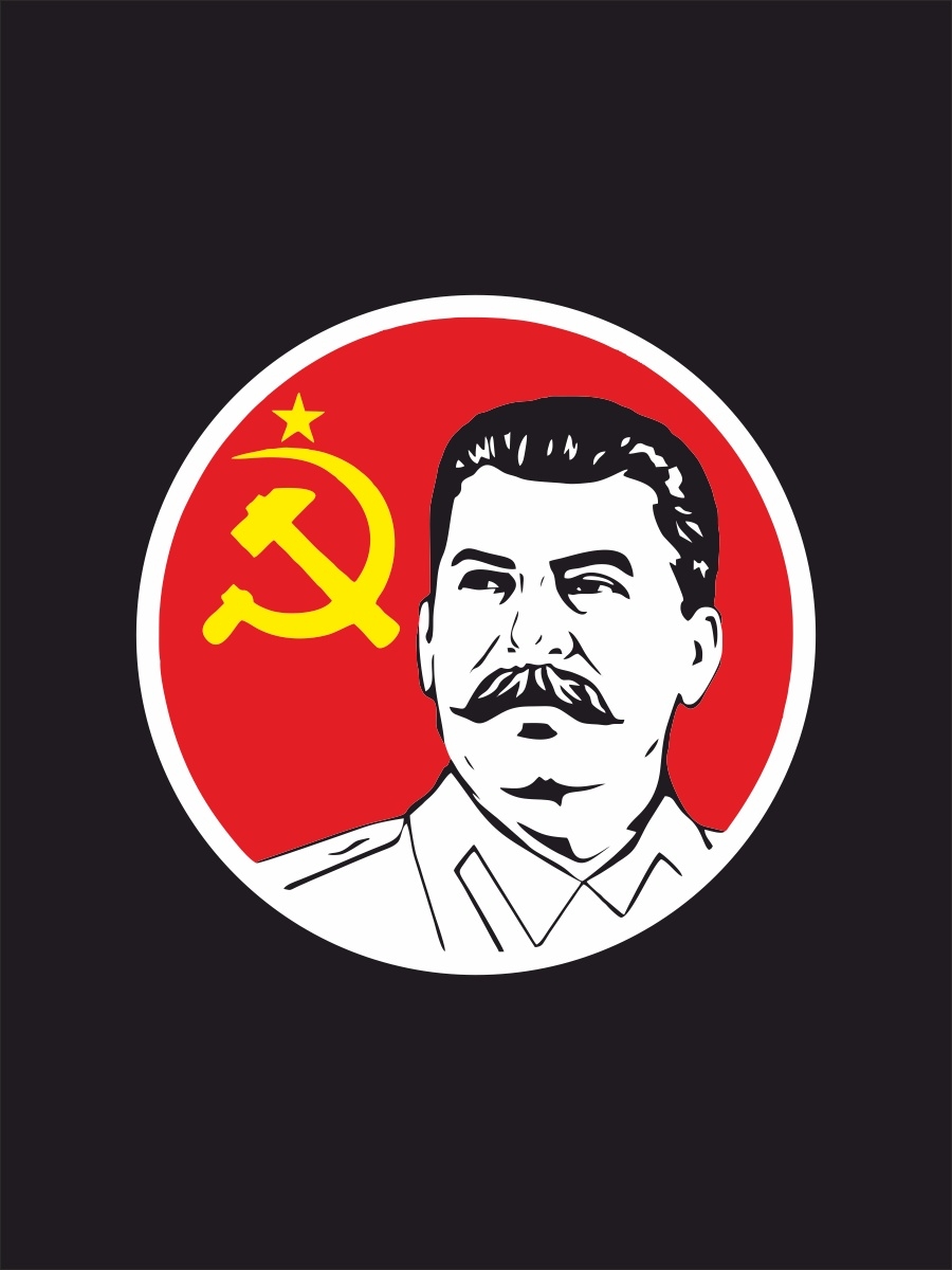 Сталин серп и молот