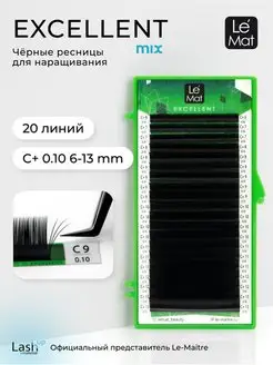 Ресницы для наращивания черные микс C+ 0.10 MIX 6-13 mm