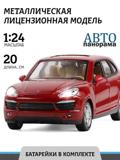 Машинка металлическая игрушка детская Porsche Cayenne S