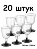 Одноразовые пластиковые рюмки 20 штук бренд HomePartyPicnic продавец Продавец № 40111