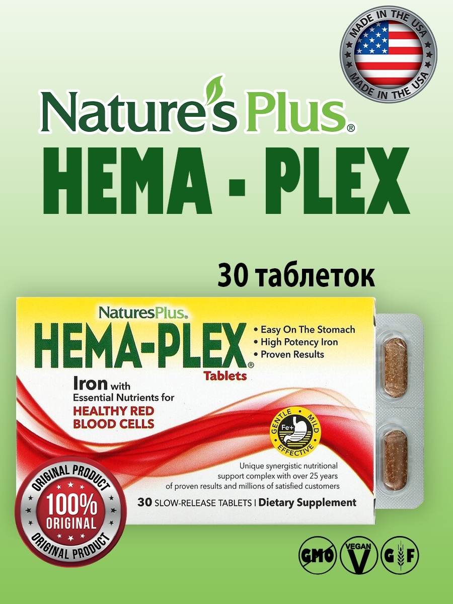 Hema plex natures plus инструкция. Hema-Plex / гемаплекс, nature's Plus. Nature's Plus Hema Plex таблетки. Nature's Plus Hema-Plex железо. Nature’s Plus Hema Plex с длительным высвобождением.