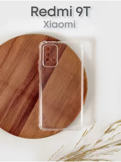 Чехол на Xiaomi Redmi 9T