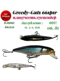 Воблер Воблеры Pontoon 21 Greedy Guts 66spsr