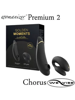 Новинка! Golden Moments Premium 2 + WE-VIBE Chorus