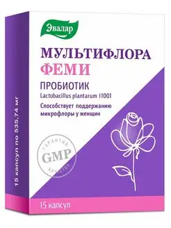 Мультифлора Феми, капс.15шт