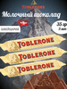 Молочный шоколад Таблерон милк 35 гр бренд Toblerone продавец Продавец № 251165