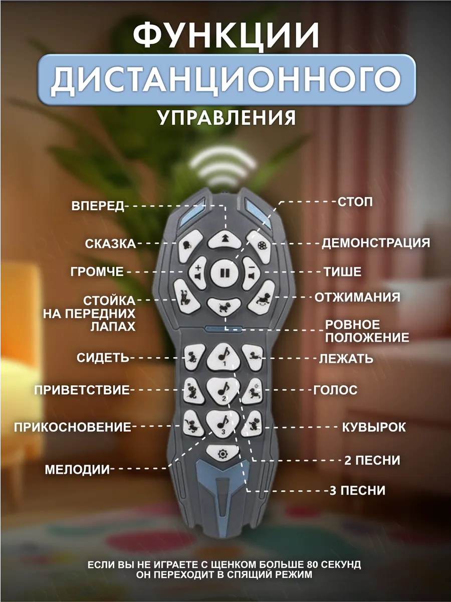 робот собака акробат. робот альянс щеночек-акробат a-d-025. щенок акробат. робот hk industries ику щенок-акробат. робот собака игрушка для детей декел.