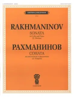 Соната. Для виолончели и ф-о.Соч.19