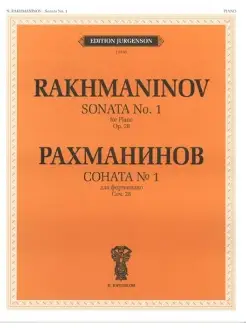 Соната№1.Соч.28.Для ф-но