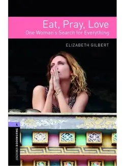 Oxford Bookworms Library 4 Eat Pray Love