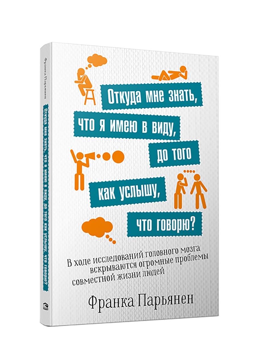 манга книги буквоед фото 56