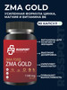 ZMA Витамины цинк магний B6 бренд RS Nutrition продавец Продавец № 49105