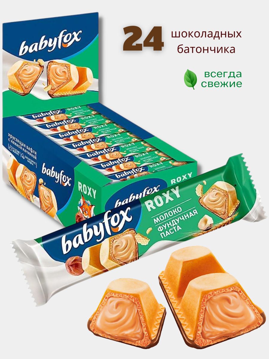 Шоколад КДВ Беби Фокс