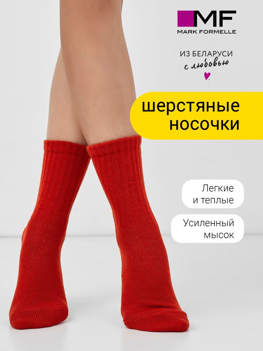 марк формель носки женские