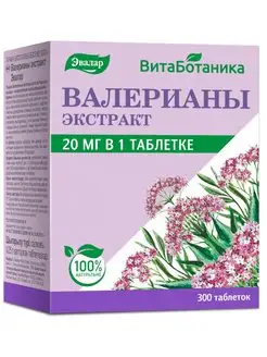 Валерианы экстракт таб. 300 шт