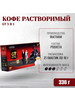 Вьетнамский растворимый кофе 3 в 1 G7 (21 пак.), 336 г бренд TRUNG NGUYEN продавец Продавец № 58049