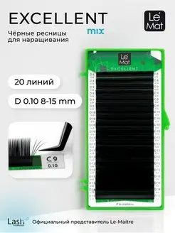 Ресницы для наращивания черные микс D 0.10 MIX 8-15 mm