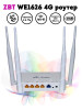 Роутер WiFi ZBT WE1626 4g Маршрутизатор бренд Radistone продавец Продавец № 309425