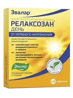 Релаксозан День, таб. №40 по 0,55 г