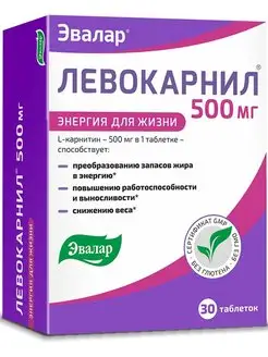 Левокарнил 500 мг, таб. №30 по 1,2 г