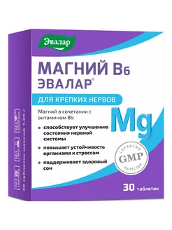 Магний В6 30 таб. по 1,25 г