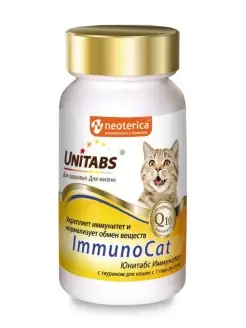 Витамины для кошек с Q 10 UT 120 таблеток Immuno Cat