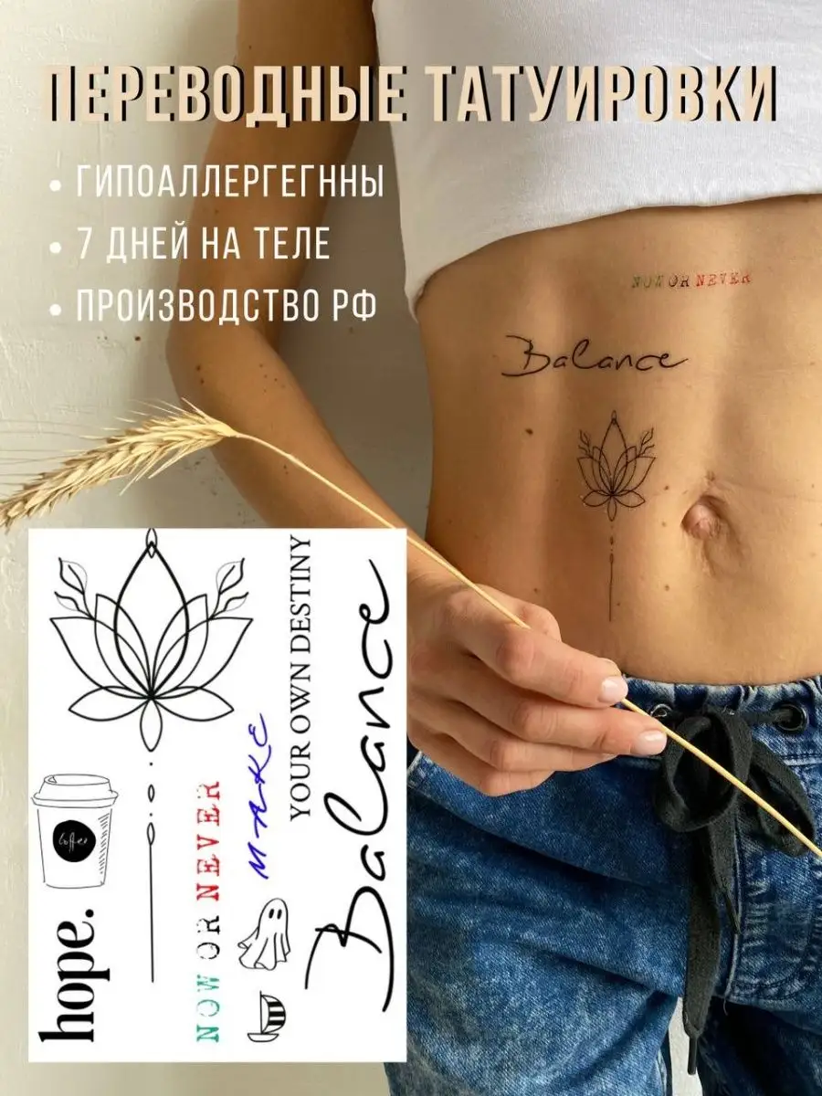 Модель набила татуировку «со смыслом» на чужом языке. Лучше бы сперва узнала перевод