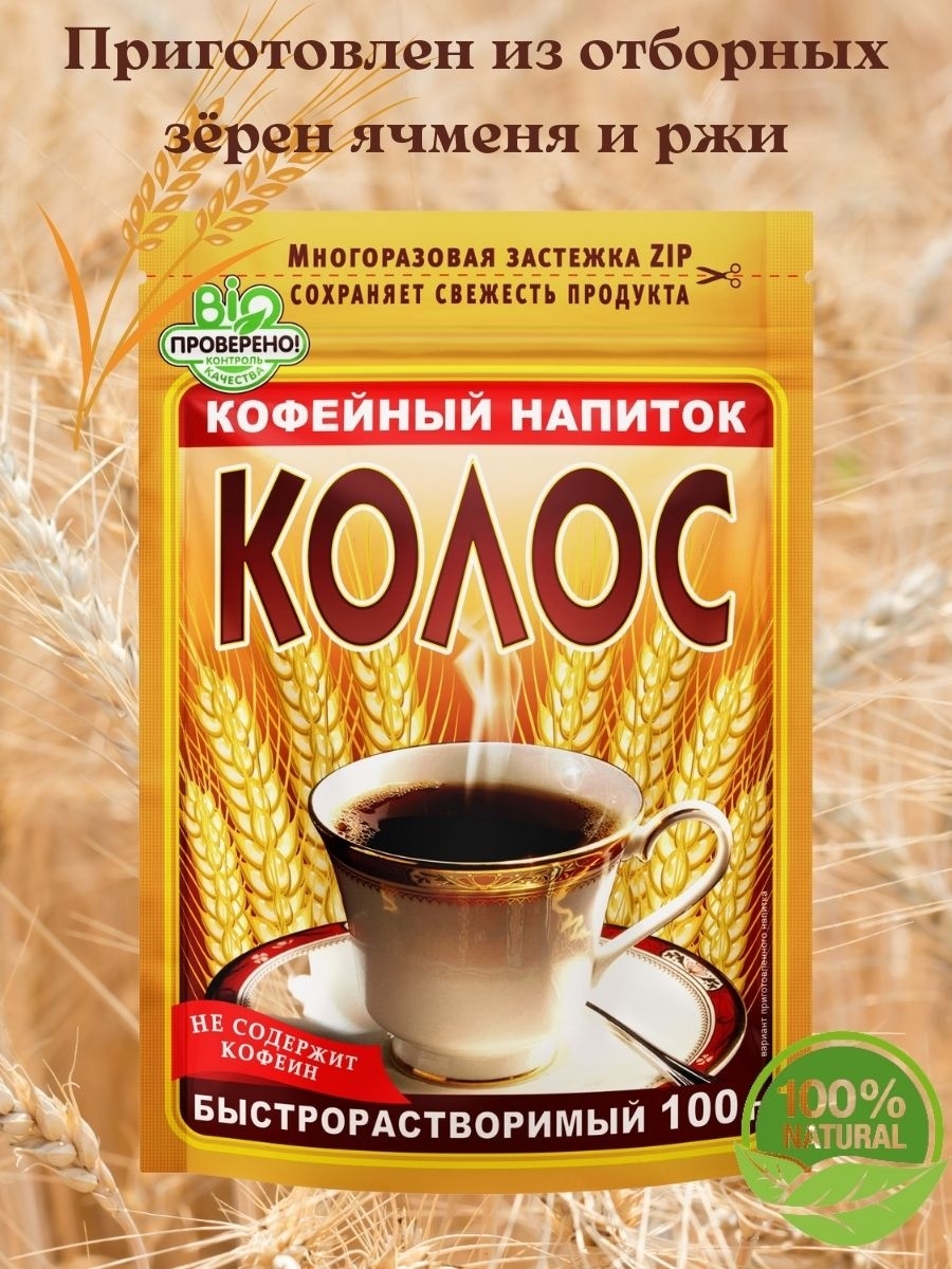 Coffee - single origins or blends? - Сторінка 2 1