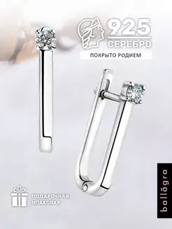 Серебряные серьги с камнем серебро 925