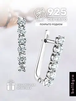 Серьги серебро 925