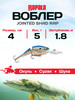 Воблер Рапала Jointed Shad Rap 04 на форель на сома бренд rapala продавец Продавец № 42408