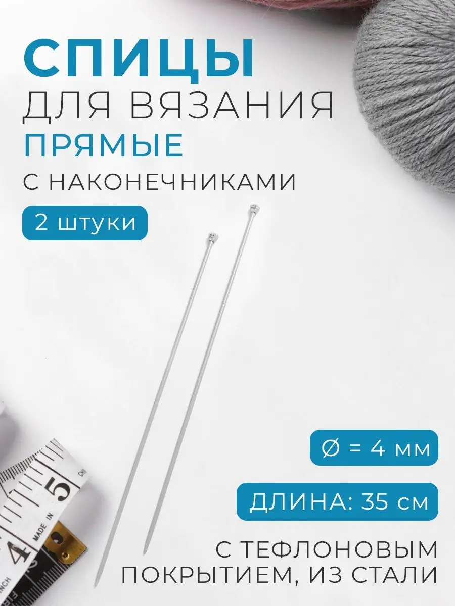 Мастер-класс как связать следки на 2 и на 5 спицах со схемами, описанием и фото