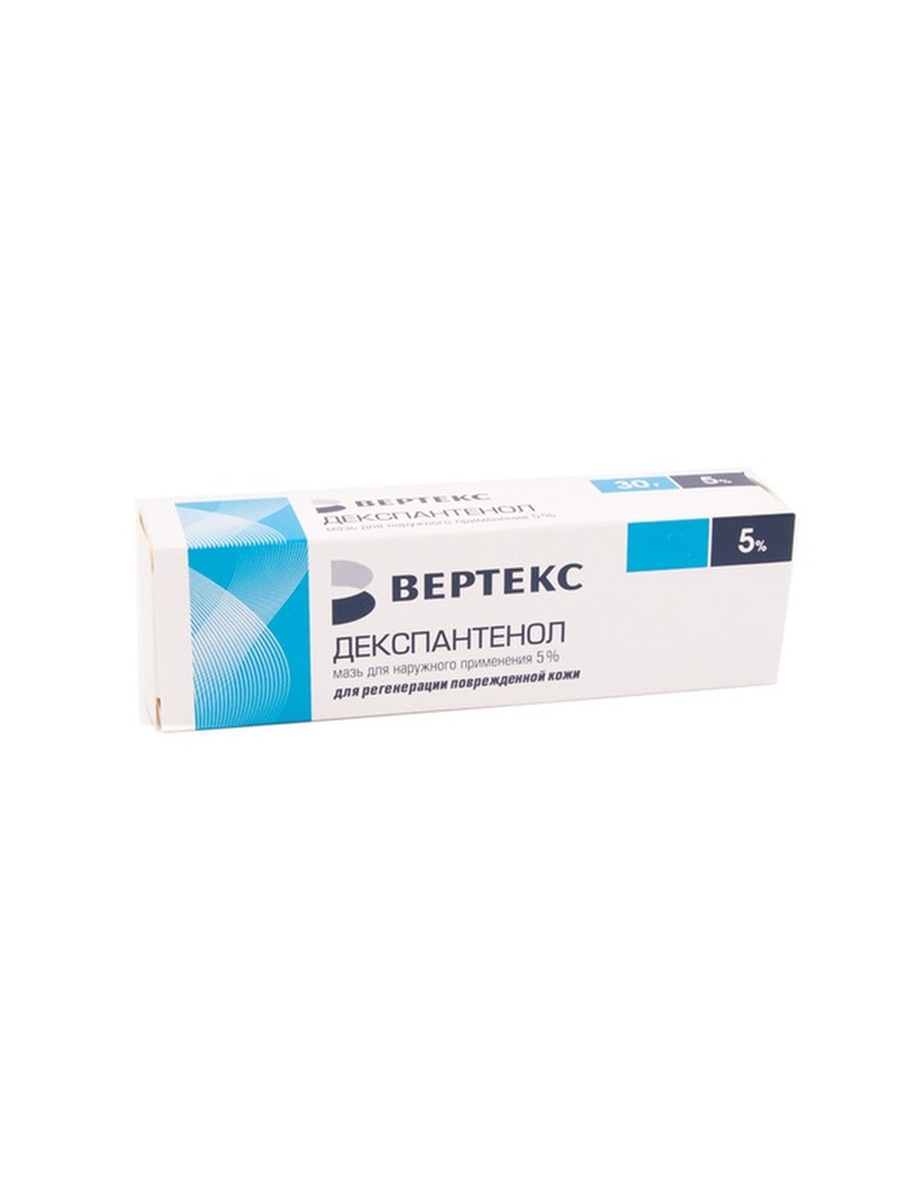 Dexpanthenol. Декспантенол Вертекс мазь 5 %. Декспантенол-Вертекс мазь 5% 50 г Вертекс. Декспантенол мазь д/нар. Прим. 5% 30 Г. Декспантенол мазь д/нар. Прим. 5% 25г.