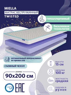 Матрас для кровати 90х200 Twisted односпальный