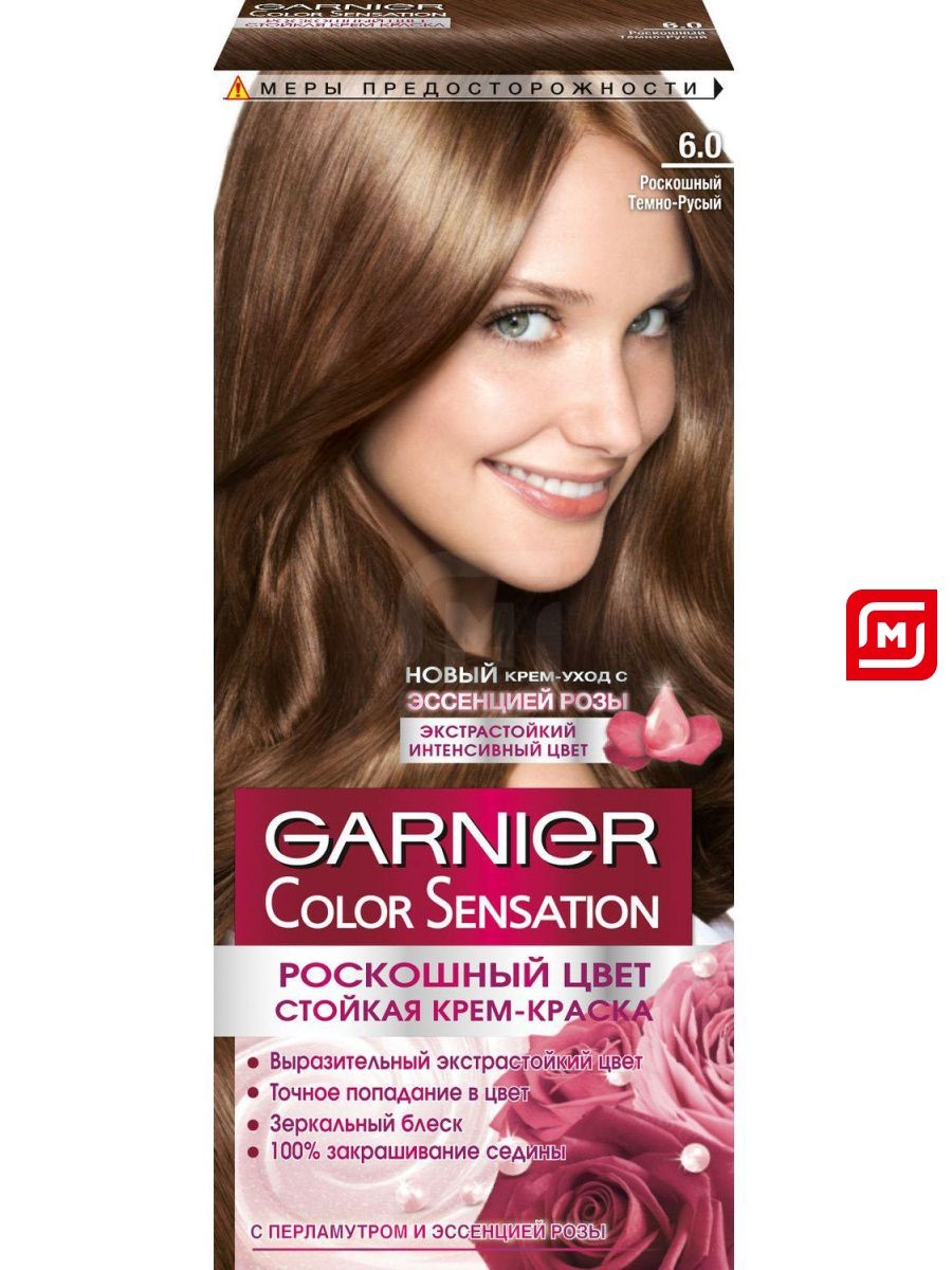 Garnier Color Sensation 6.11