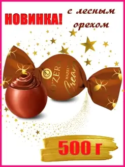 Конфеты шоколадные OZera-HAZELNUT, 500 гр