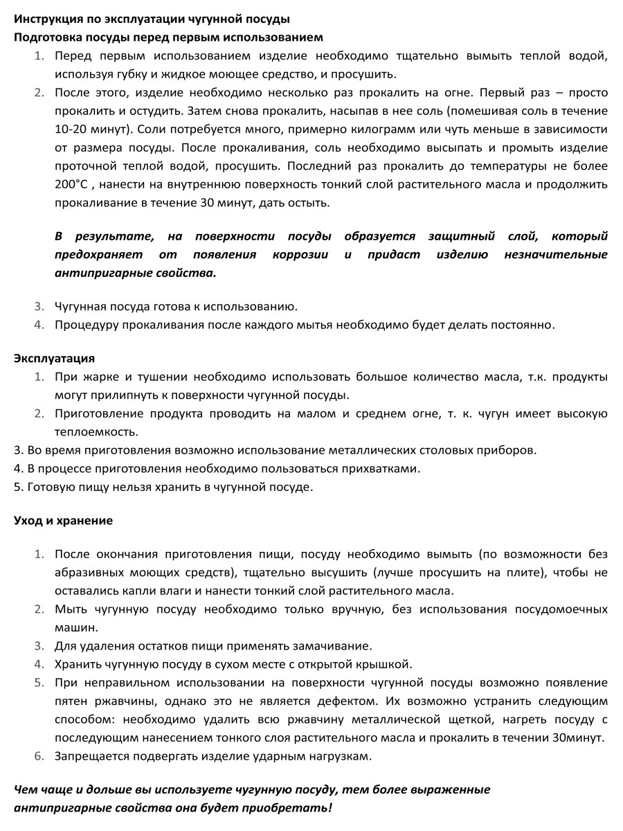 Казан для плова 10 л с крышкой за 6233 рублей в по России и в г. Ярославль  арт. 40041893 без предоплат — интернет-магазин ВАМДОДОМА