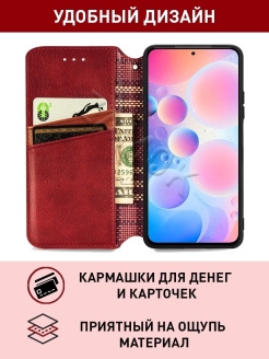 Чехол книжка на редми ноут 10 про. Редми ноут 10 про чехол книжка. Xiaomi Redmi Note 10 Pro чехол. Чехол книжка на редми 10. Чехол книжка для Note 10 Pro кожа.