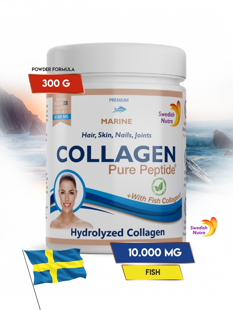 Коллаген эвалар 10000 мг. Collagen Pure Peptide Swedish Nutra. Swedish Nutra 300 g. Marine Collagen (+ with Fish Collagen) 10 000 мг от Swedish Nutra. Collagen Delux Swedish Nutra.
