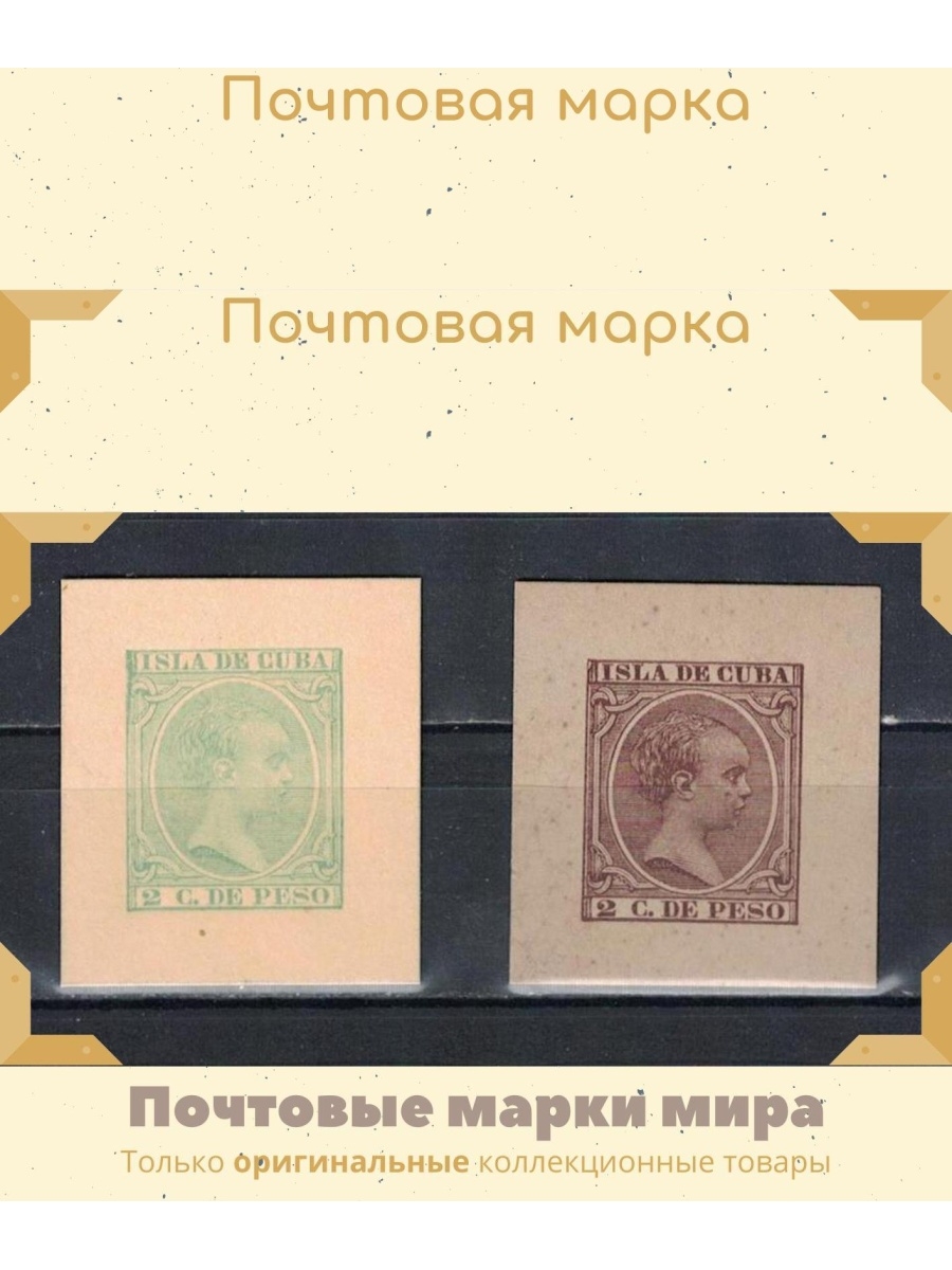 Марки ошибки. Казначейский билет золотом 1924 г.. Казначейский билет 1 рубль 1924. Золотой рубль 1924. Казначейский билет один рубль золотом 1924 проект.